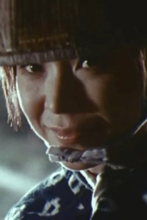 Humanity And Justice