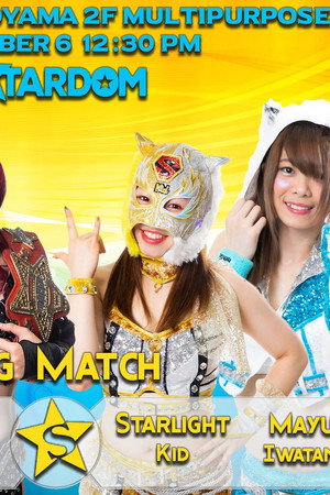 Stardom in Toyama