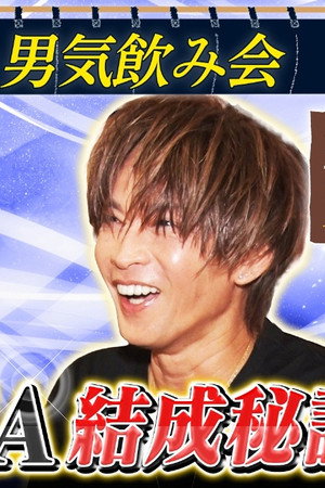 Episode 33