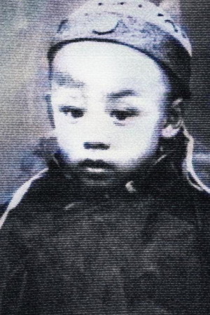 The Kid Who Ruled 33% of the World