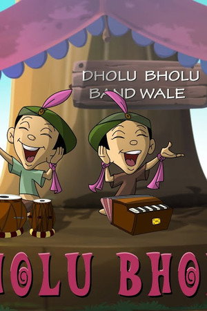 Dholu Bholu Band Wale