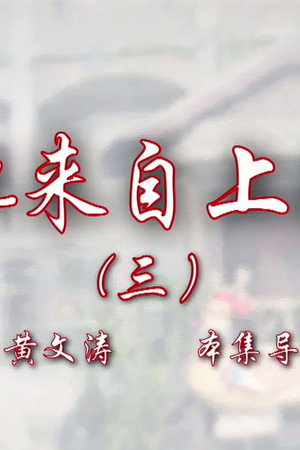 Episode 95