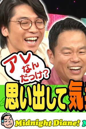 Episode 22