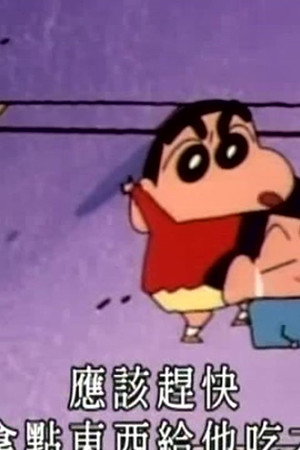 Episode 370