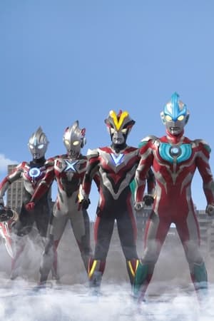 Ultraman Taiga The Movie: New Generation Climax