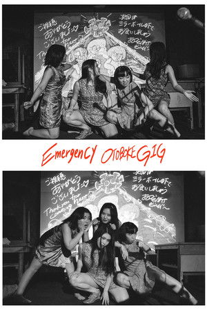Otoboke Beaver: (Emergency Live) Bandcamp Live 01/05/2021