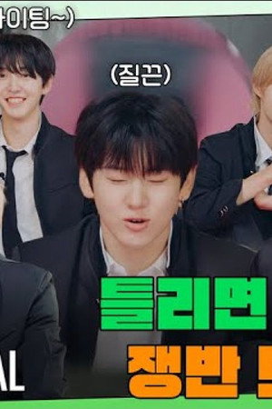 EP.08 [Tray Karaoke]