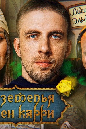 Episode 23