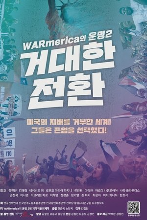 WARmerica's Fate 2
