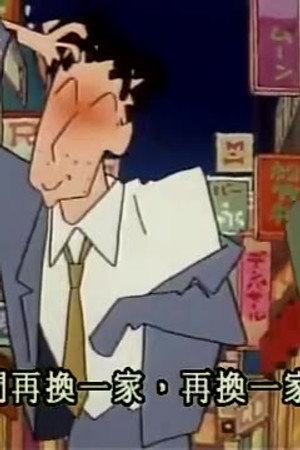 Episode 458