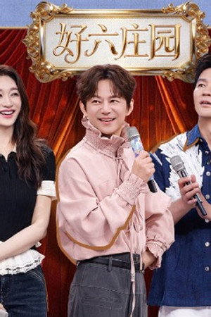 2026 Special Episode 22