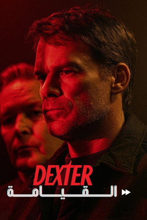 Dexter: Resurrection