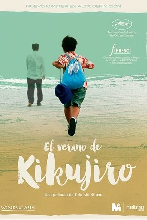 El verano de Kikujiro