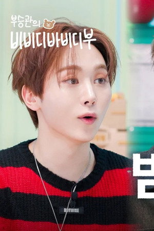How SEVENTEEN and RIIZE Became Friends🐱| EP.9 RIIZE SUNGCHAN & SOHEE