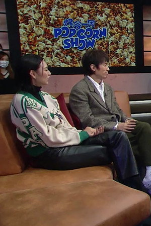 Episode 44