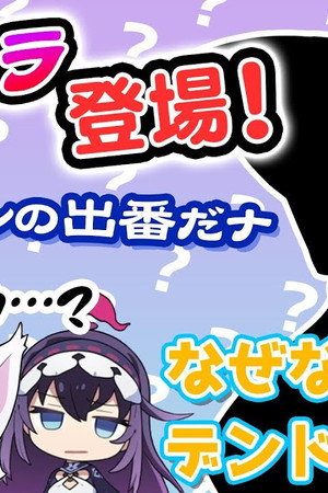 Naze Nani Dendrogram #14