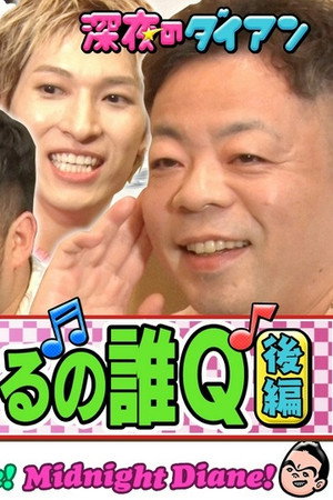 Episode 26