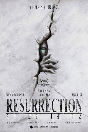 Resurrection