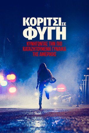 Girl on the Run: The Hunt for America's Most Wanted Woman