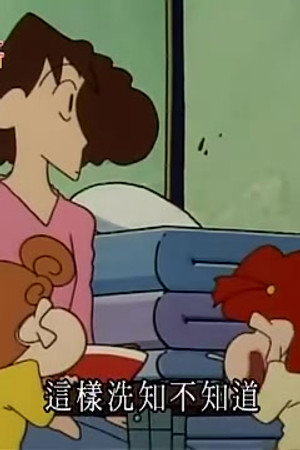 Episode 659