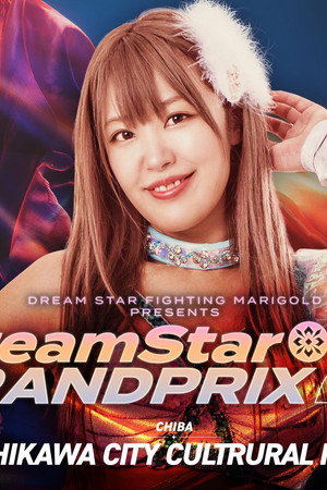 Marigold DREAM✴︎STAR Grand Prix 2025 ~ Day 5