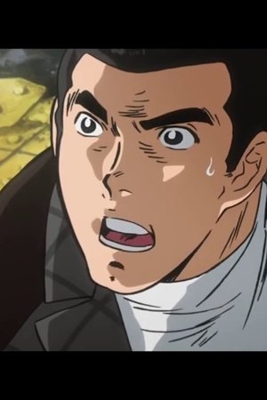 ザ・ウルトラマン