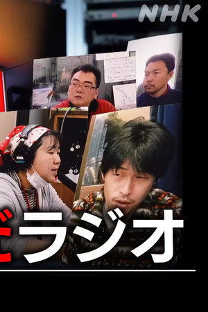 Episode 71