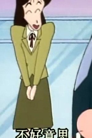 Episode 48