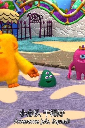 Missing Monster House