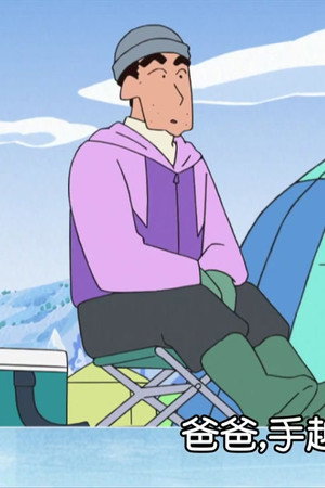 Episode 15