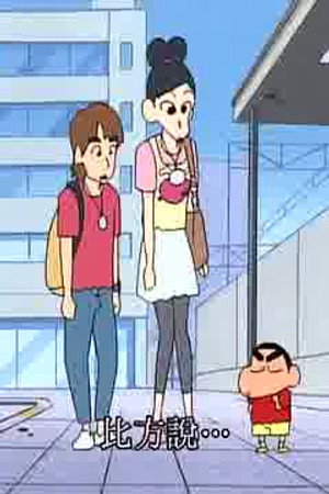 Episode 3