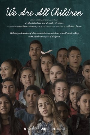 We Are All Children