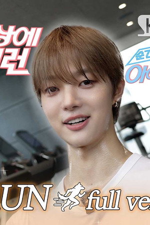 [Full version] 30 Minute EJ RUN