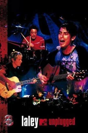 La Ley: MTV Unplugged