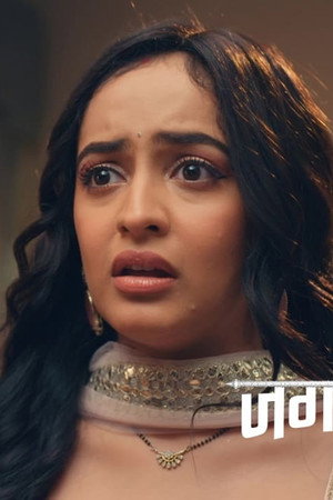 Jagadhatri Fails to Catch Musa Again