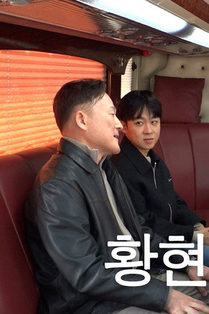 Hwang Hyun (Composer) ► Pyo Chang-Won (Profiler)