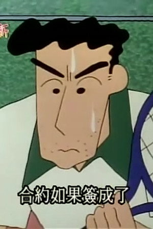 Episode 327