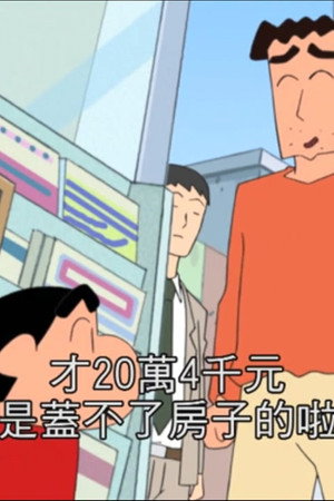 Episode 99