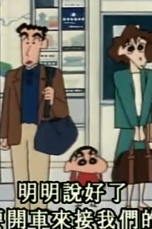 Episode 461