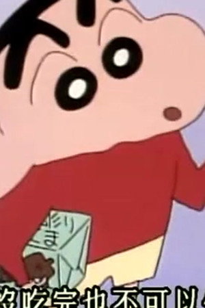 Episode 45