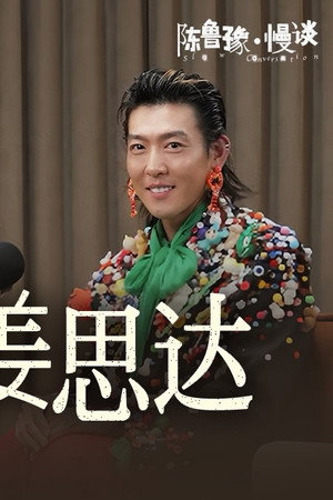 Episode 21