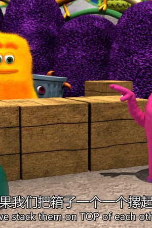 Monster Garbage Heap