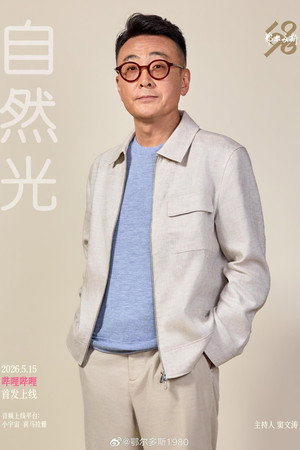 自然光