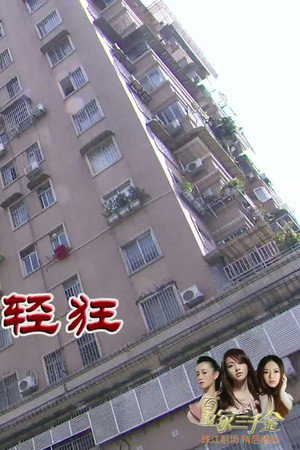 Episode 4064