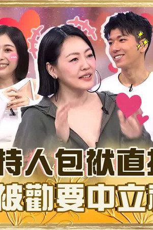 Episode 970