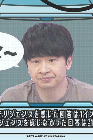 Episode 31