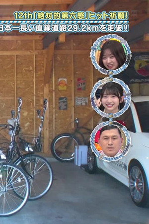 Episode 37