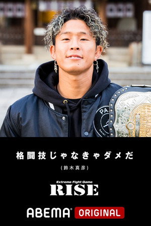 RISE 154