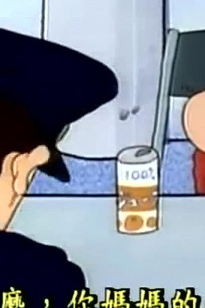 Episode 108