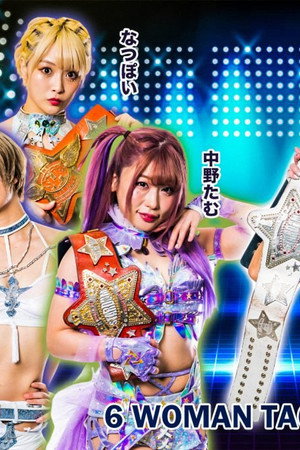 Stardom in Chiba